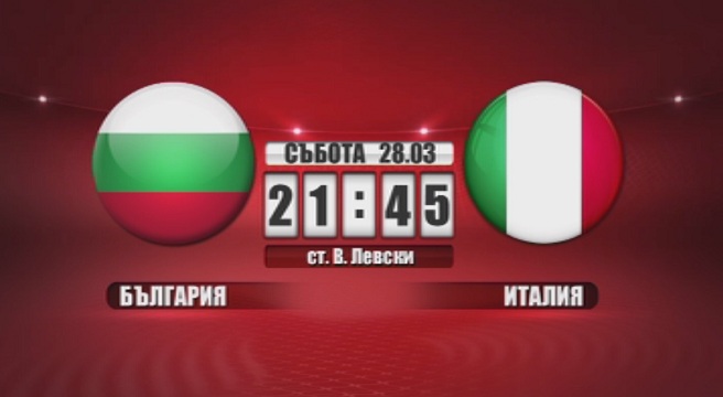 bulgaria-italy