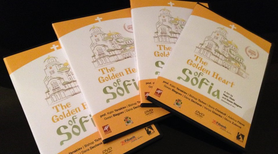 Golden heart of Sofia