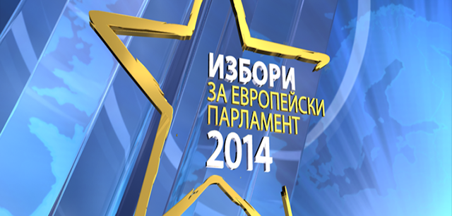 IZBORI_EU_PARL_2014_header