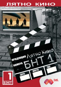 Plakat_Ljatno-kino