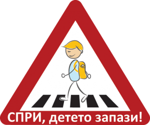 Лого кампания