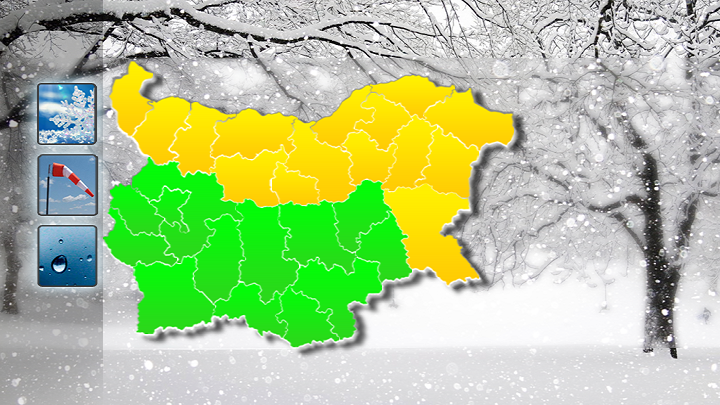 code yellow weather alert bulgarian districts