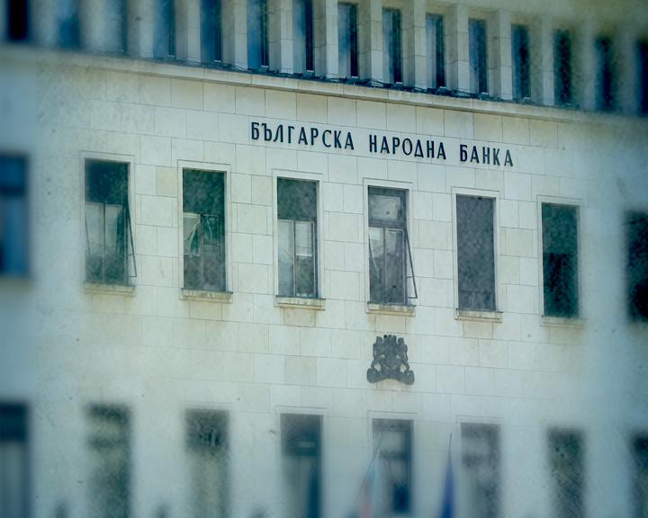 Bulgaria’s Central Bank Published Handbook on Financial Products and Services