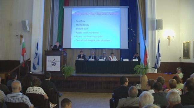 bulgarian israeli business forum investments innovations