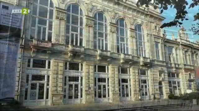 Доходното здание - Русенският драматичен театър „Сава Огнянов“