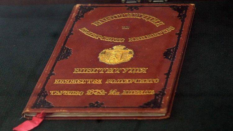 Exhibition marking 140 years since Turnovo Constitution in the EP