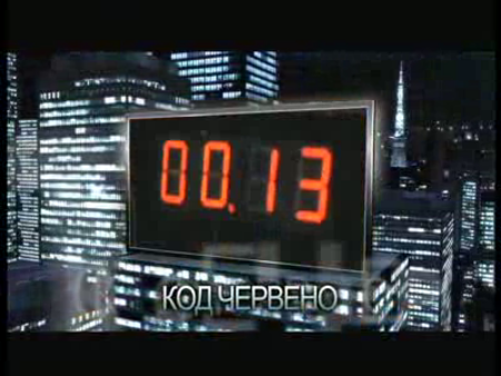 Сериалите на БНТ 1