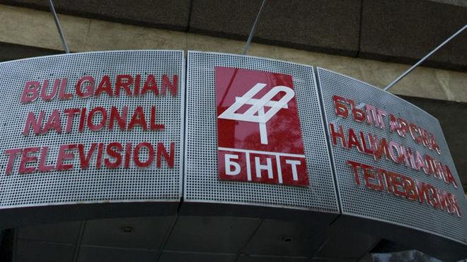 Становище на БНТ за промените в правилника на Център Фонд за лечение на деца