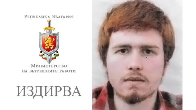 Полицията издирва Светлозар Мицов