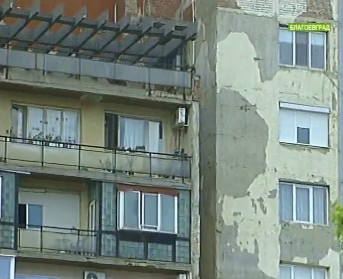 Кога ще продължи санирането на блоковете в Благоевград?