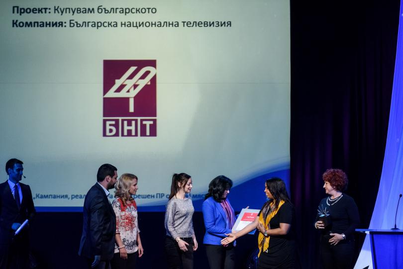 „Купувам българско“ с голямата награда на BAPRA Bright Awards