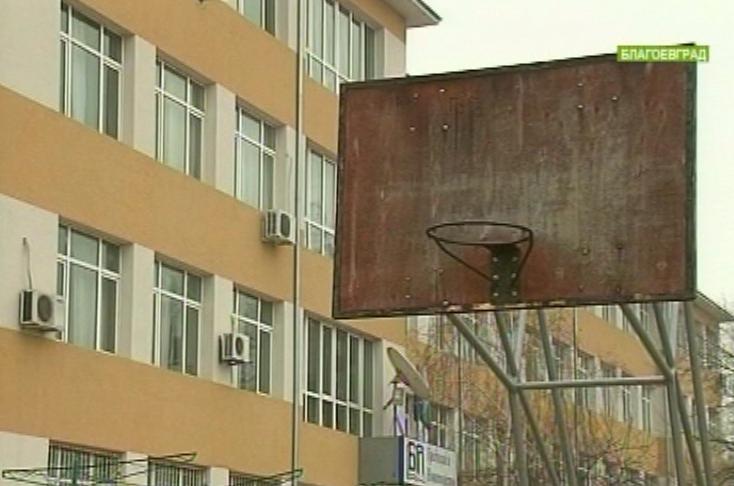 Проверки на спортните съоръжения в училищата в Благоевград