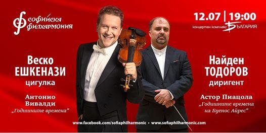 Веско Ешкенази и Софийската филхармония с концерт в зала България на 12 юли