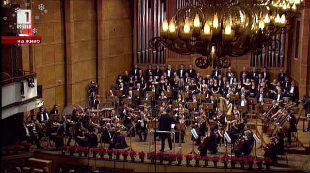 Новогодишен концерт на Софийската филхармония на живо по БНТ1