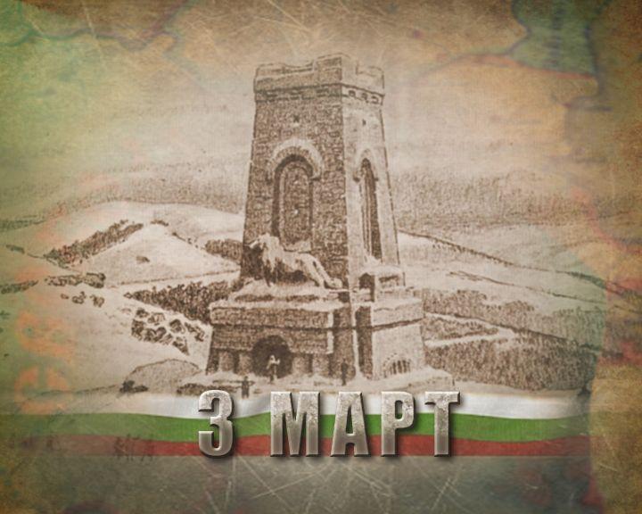 БНТ отбелязва Националния празник със специалния формат Ние сме България