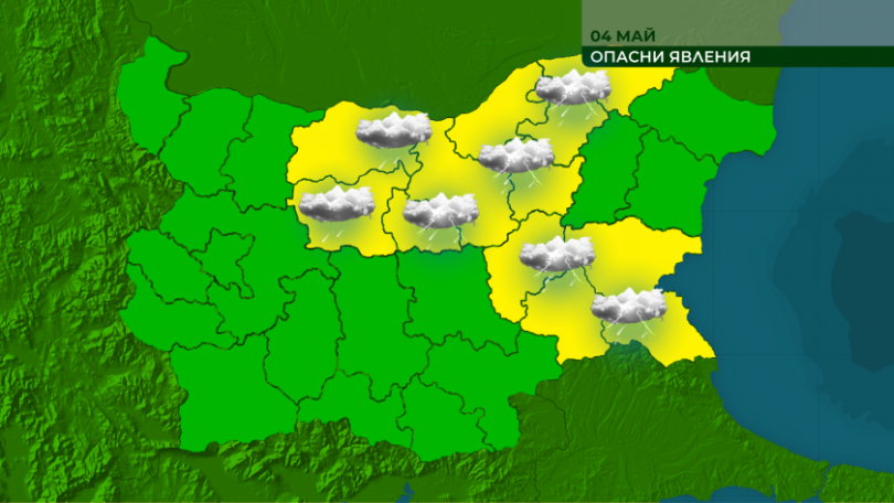 code yellow alert districts bulgaria over rain thunder storms