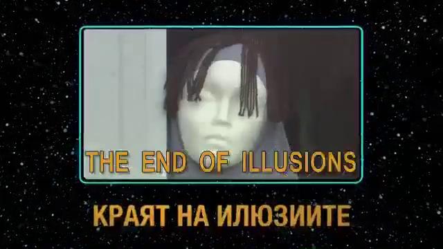 end illusions bnt documentary video