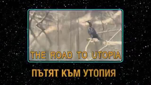 road utopia bnt documentary greece migrants video