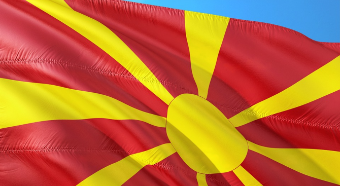 Република Северна Македония по пътя към НАТО и ЕС