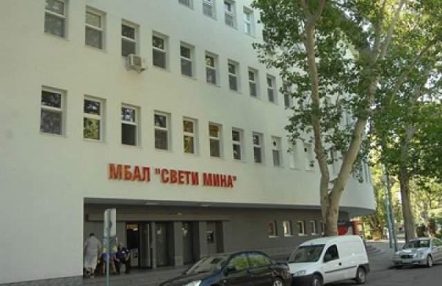 Недостиг на медицински кадри в COVID отделението на МБАЛ Свети Мина в Пловдив