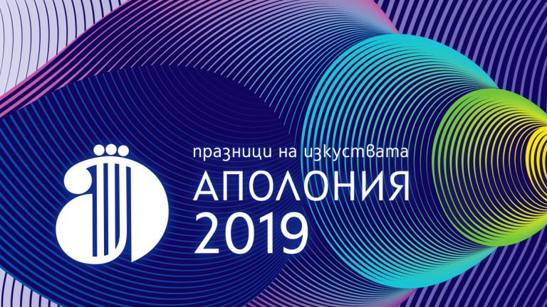 Apollonia Art Festival opens in Sozopol