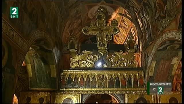 Съдбата на храма Св. св. Теодор Тирон и Теодор Стратилат - 24.05.2017