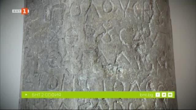 Надпис с името на бог Тангра, намерен върху колона в Мадара