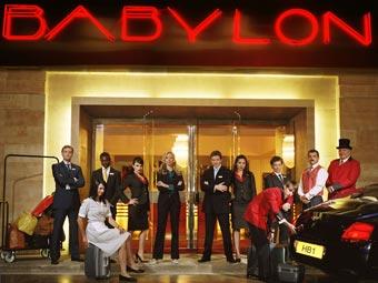 Хотел Вавилон