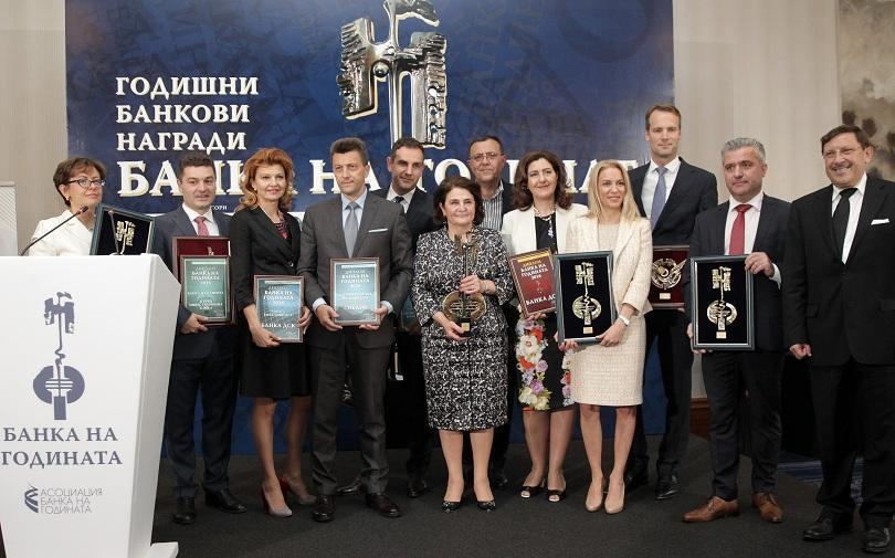 DSK Bank Wins “Bank of the Year” completion