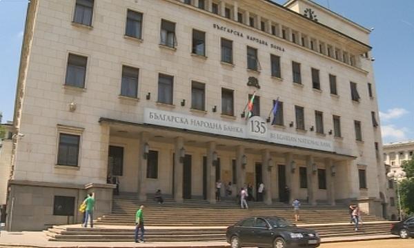 BULGARIAN NATIONAL BANK REPEALS THE LICENSE OF CORPORATE COMMERCIAL BANK AND GIVES THE MAJORITY SHAREHOLDER, TSVETAN VASSILEV, TO THE PROSECUTOR