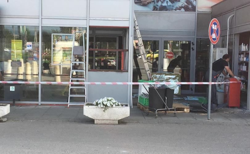 atm blasted metropolitan quarter lyulin