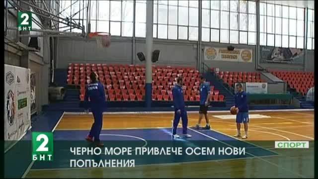 Черно море Тича привлече осем нови попълнения