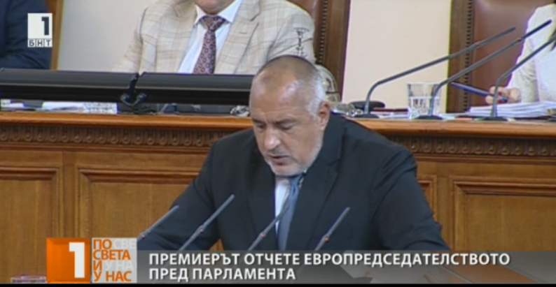 PM Borissov reported to Parliament the accomplishments of Bulgarian Presidency