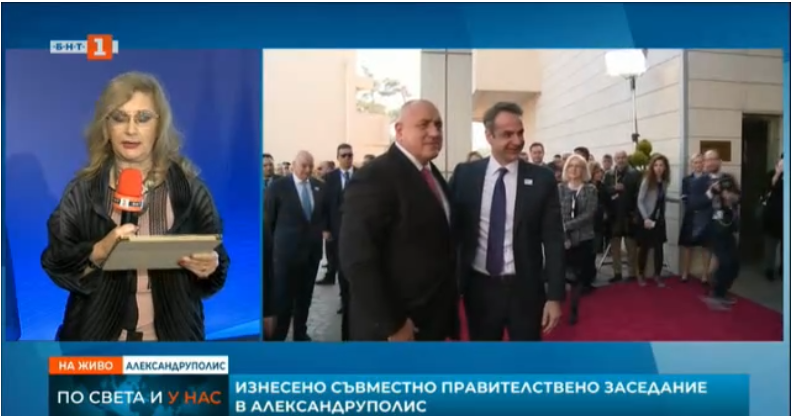 borissov ministers discuss bulgaria greece gas connection