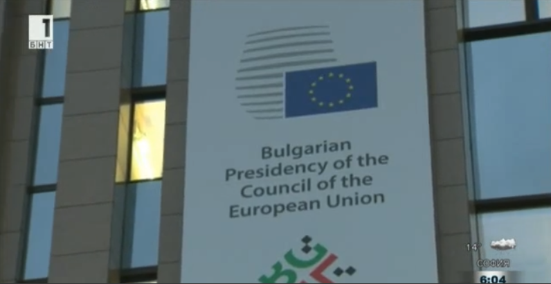 Final summit in Brussels within the Bulgarian Presidency of the EU
