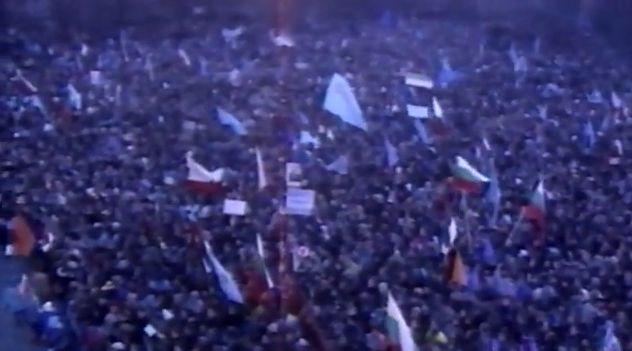 България: 10 януари - 4 февруари 1997 г.