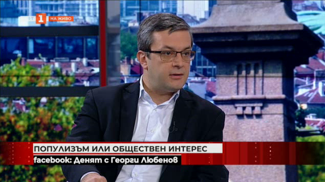 Тома Биков: За малките партии ще бъде трудно със субсидия от 1 лев