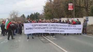 farmers bulgaria’s blagoevgrad region staged protest