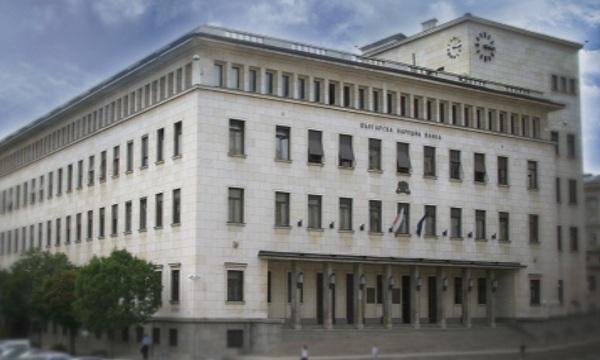 bulgaria’s parliament voted appoint central bank’s deputy governors