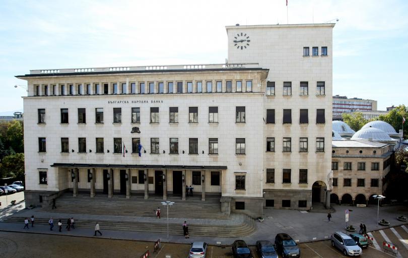 deputy governor bulgaria’s central bank resigns