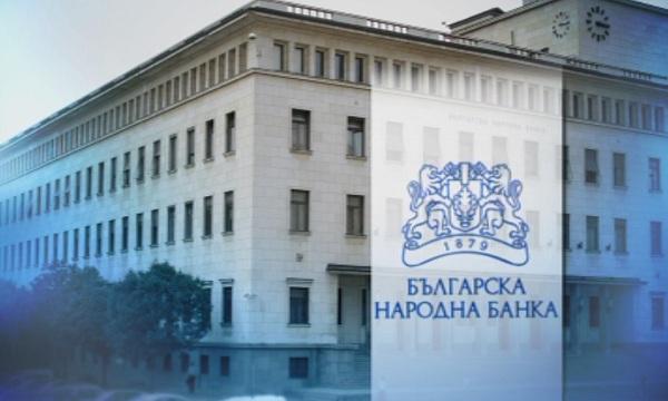 bulgaria’s central bank governor banking system bulgaria stable