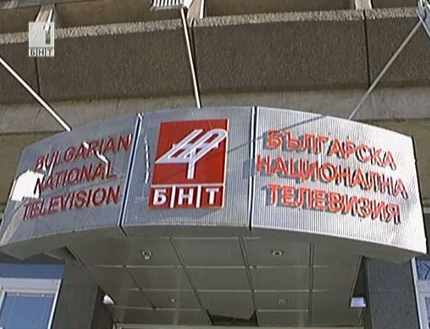 Позиция на БНТ: Журналистите не трябва да се третират като зависими държавни служители