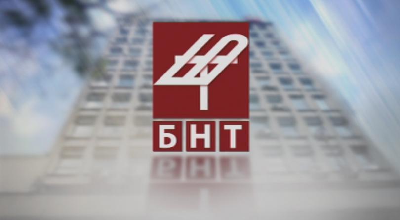 9 Candidates for Becoming BNT’s New Director General