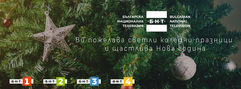 christmas message bnt