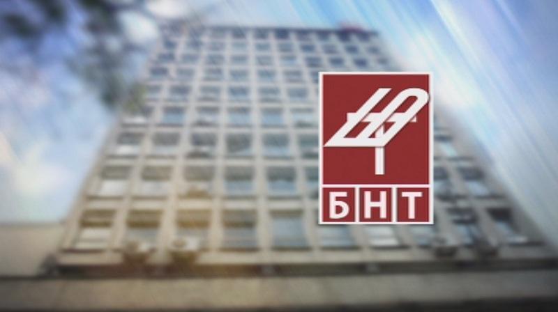 БНТ обявява конкурс за ново лого