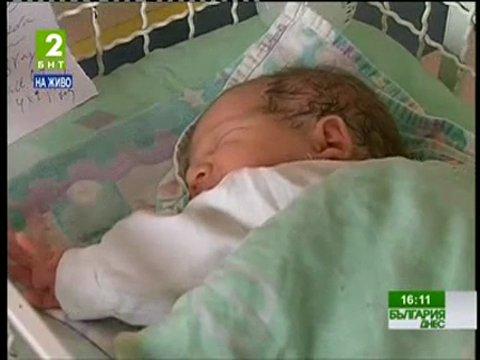 Кои са първите бебета на 2014-та година в Пловдив