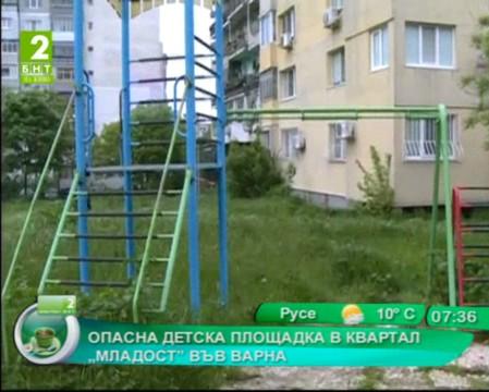 Опасна детска площадка в квартал Младост във Варна