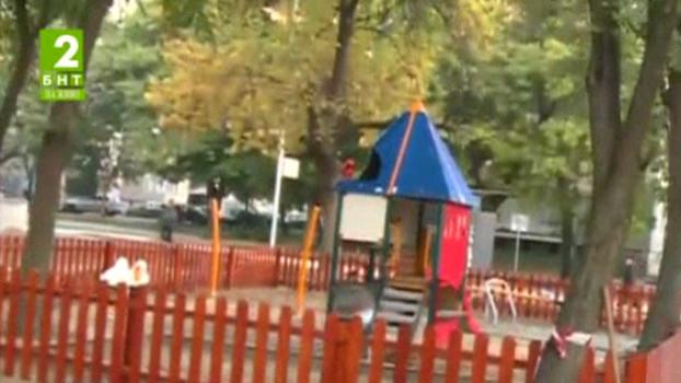 Откриват нов парк в Пловдив