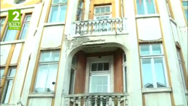 Ремонтират опасни сгради в Пловдив