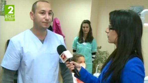 Откриват стоматологични кабинети в училищата в Благоевград